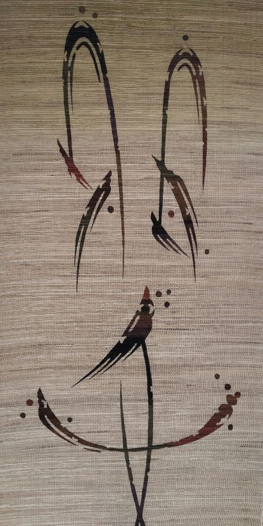 掛軸タペストリー 　本麻製　手織り染色　和モダン　145×45cm　KERA工房