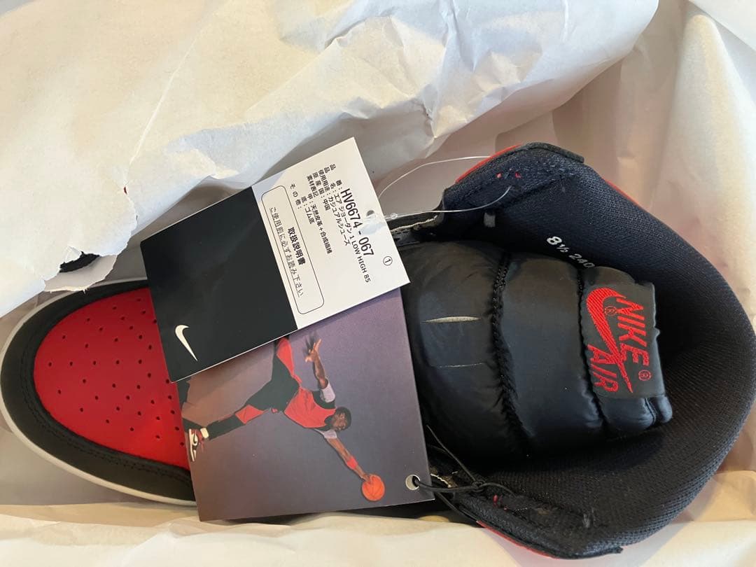 シューズ(男性用) Nike Air Jordan 1 High 85 \"Bred\" 2025