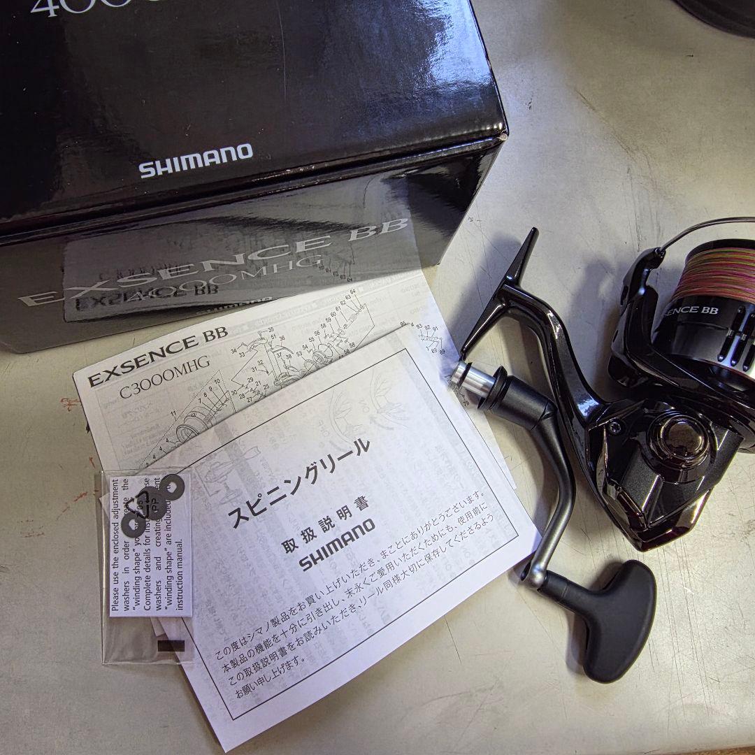 【新品】シマノ 24エクスセンスBB 4000MHG