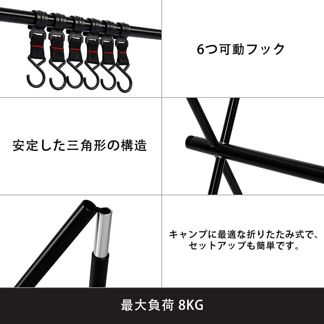 折り畳み 軽量 専用収納袋付き ハンギングラック ランタンスタンド アルミ合金