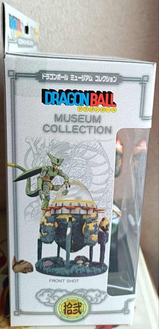 ドラゴンボール ミュージアム コレクション セル