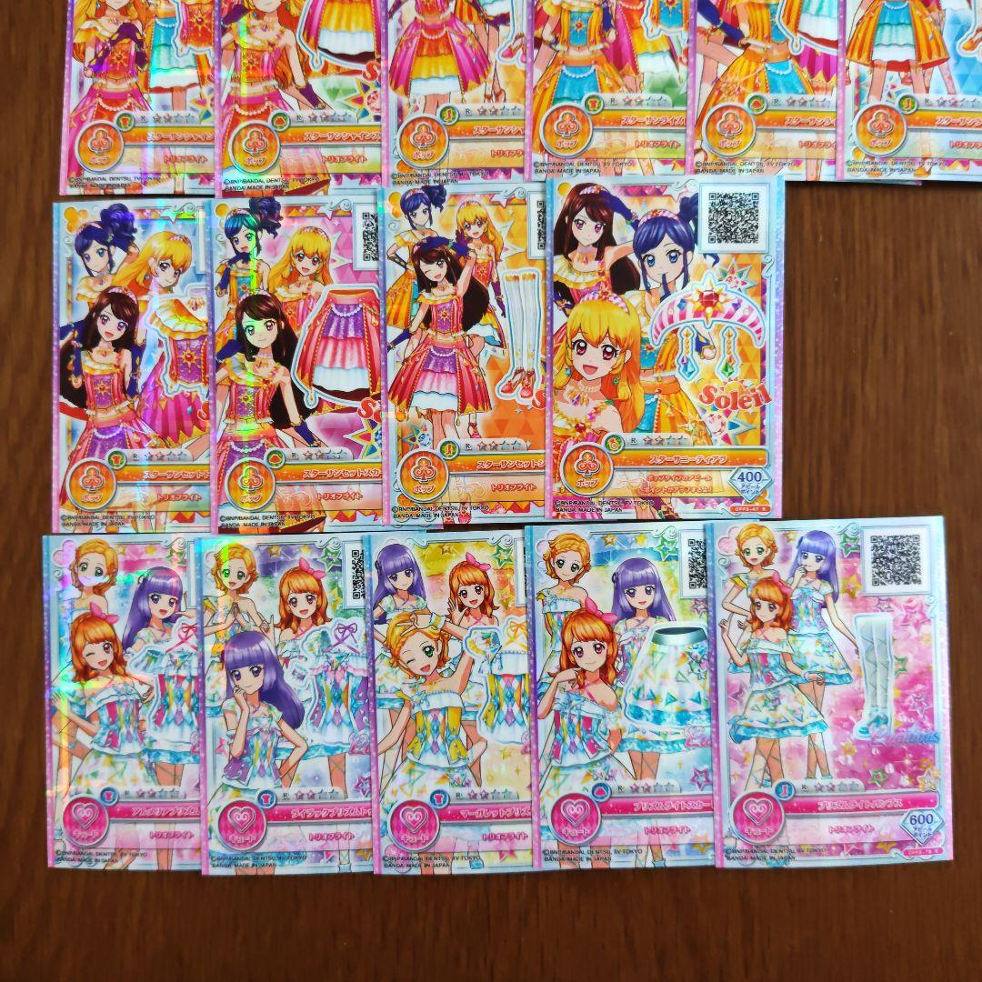 アイカツオンパレード ユニットドレス