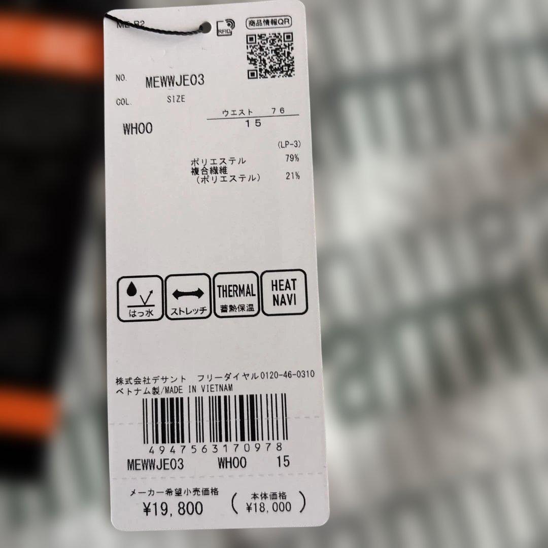 新品 マンシング ➕5℃ ゴルフ スカート 15号(3L) グレー　送料込み