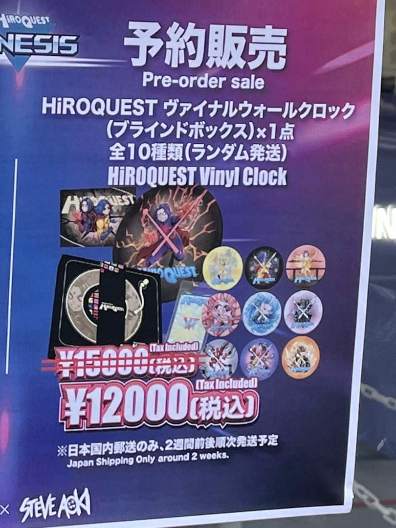 スティーブアオキ　steve aoki 壁掛け時計