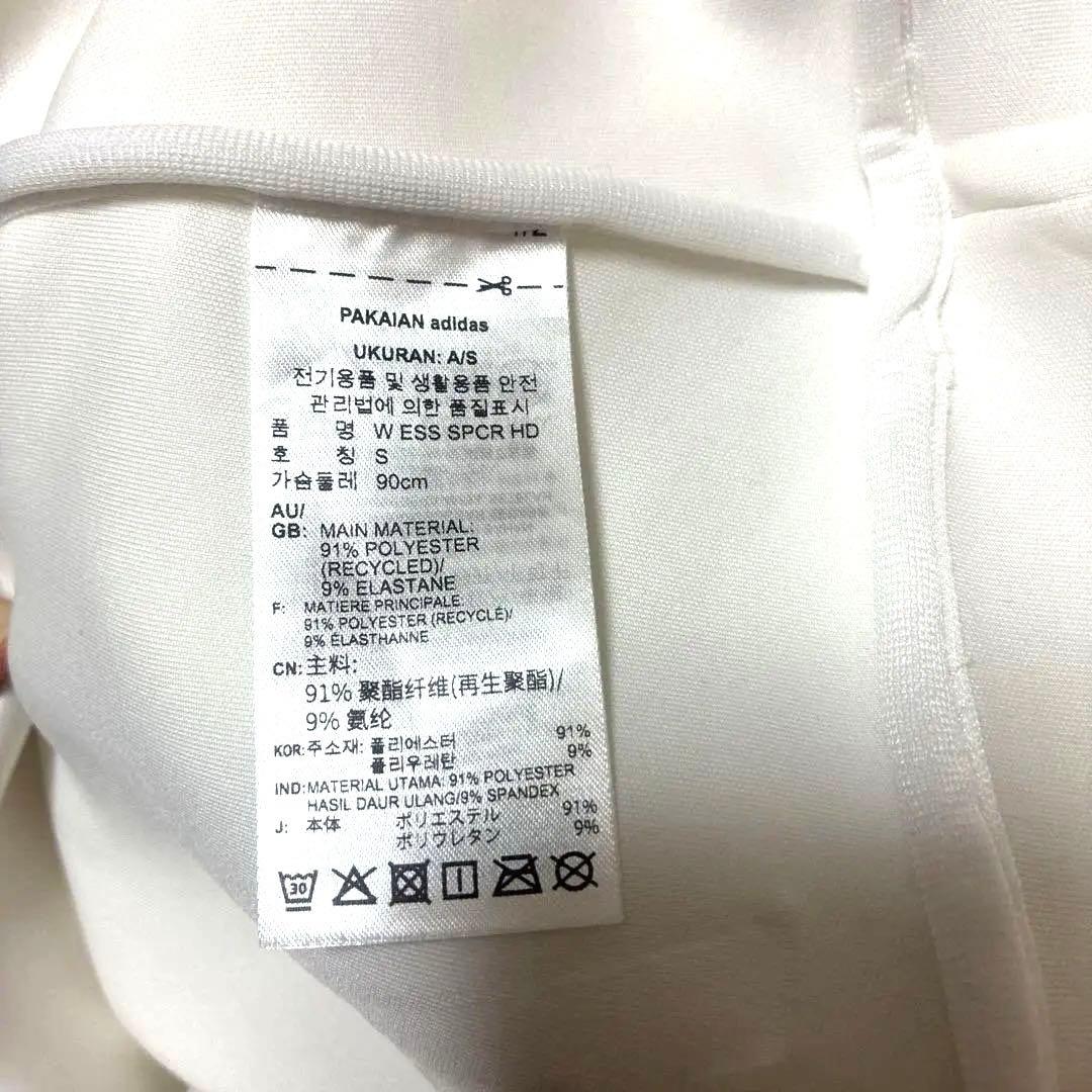 【新品半額】定2.8万！アディダス ゴルフセットアップ M 白✨ダンボールニット