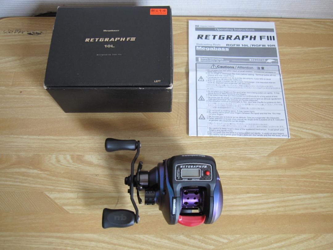 MEGABASS　RETGRAPHFⅢ　１０L　LIMITED