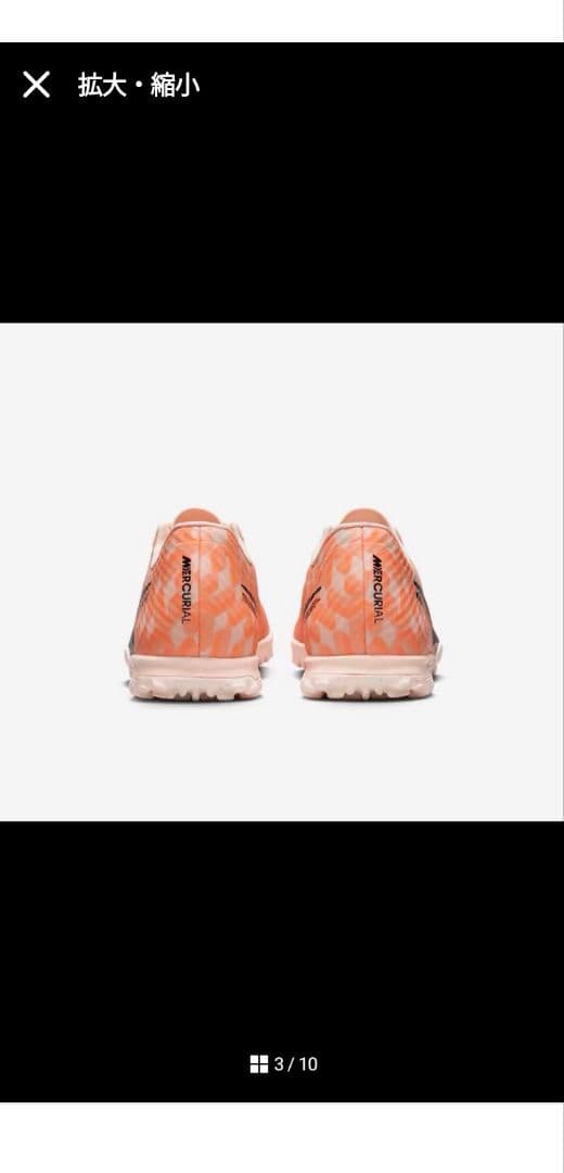 Nike Phantom GT2 トレーニングシューズ オレンジ