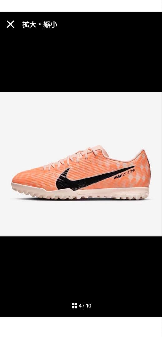 Nike Phantom GT2 トレーニングシューズ オレンジ