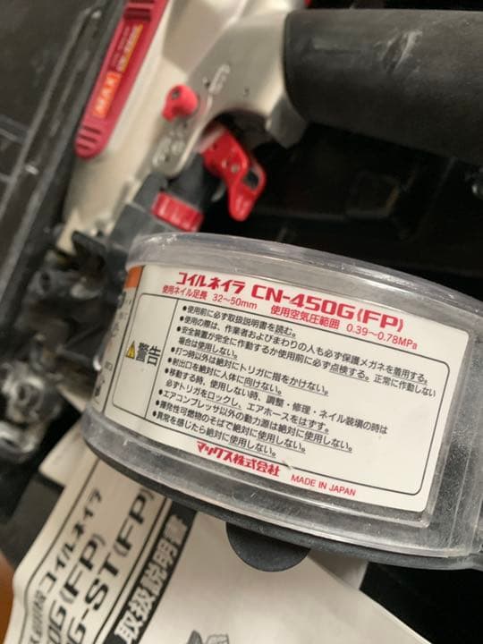 MAX 釘打ち機③