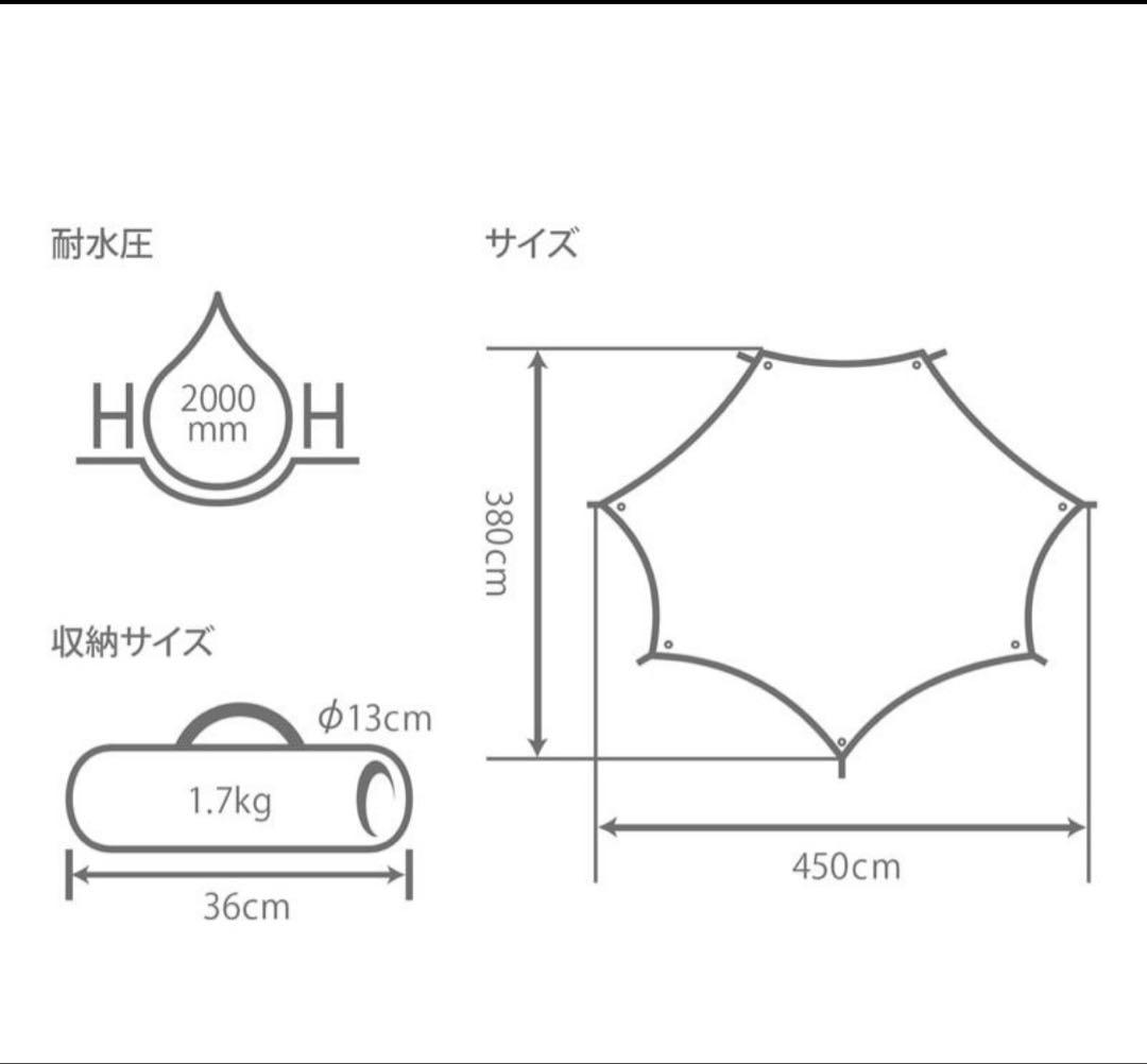 DOD ザ・テント L &ビートルタープ　T5-624-KH
