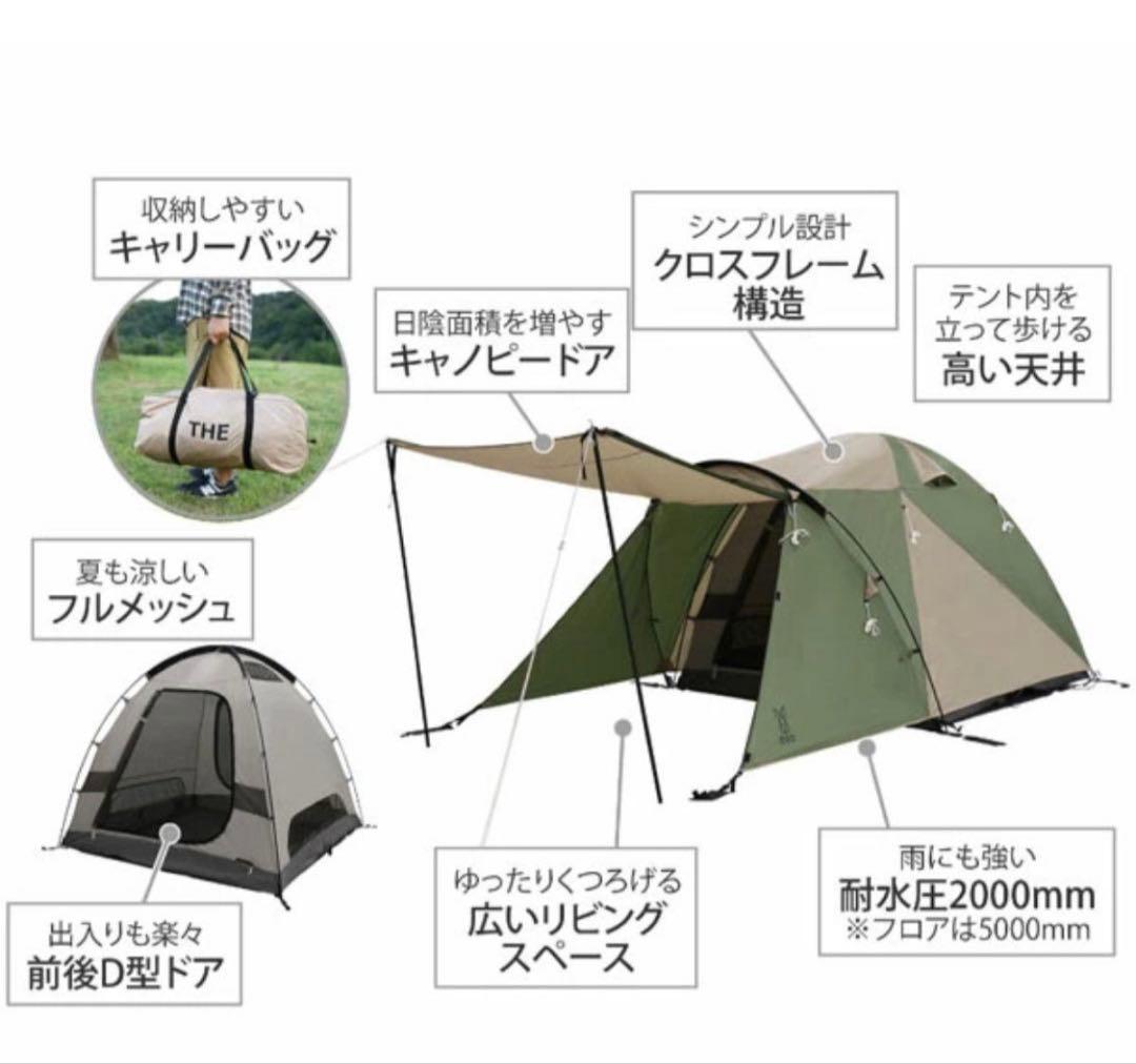 DOD ザ・テント L &ビートルタープ　T5-624-KH
