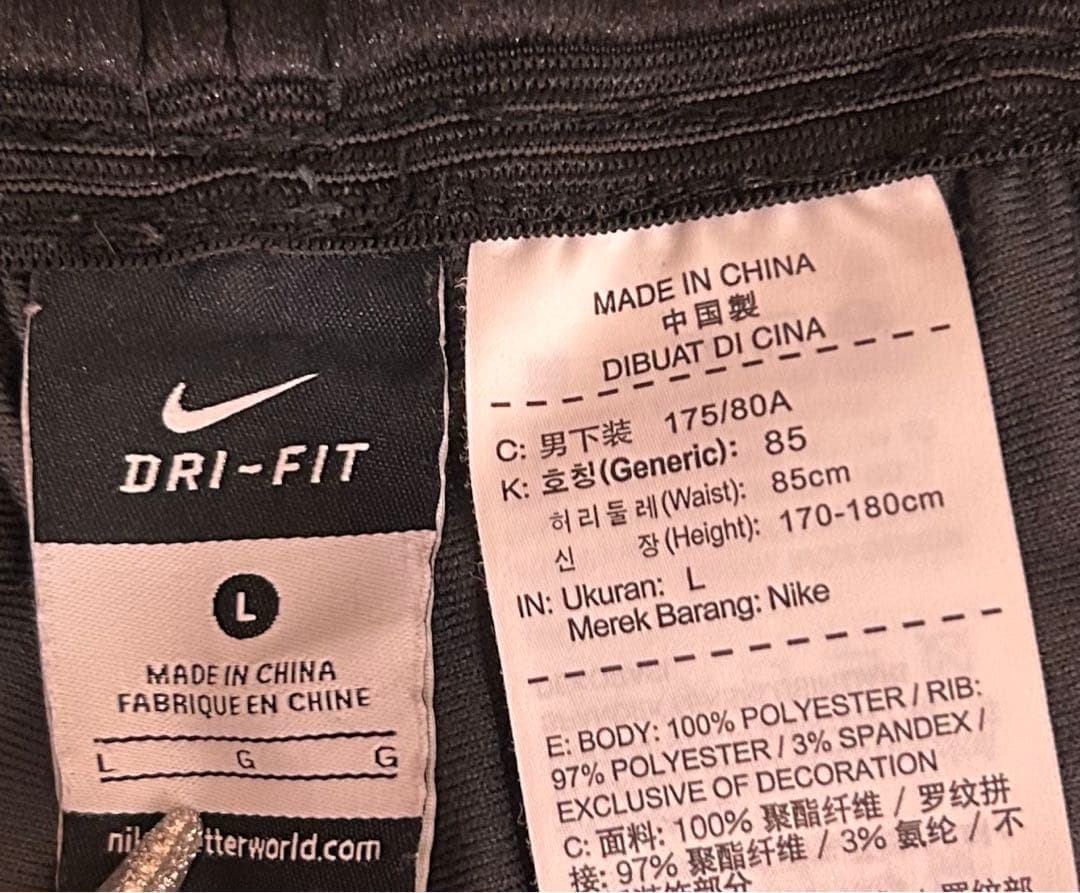 NIKE 上下 ジャージウェア
