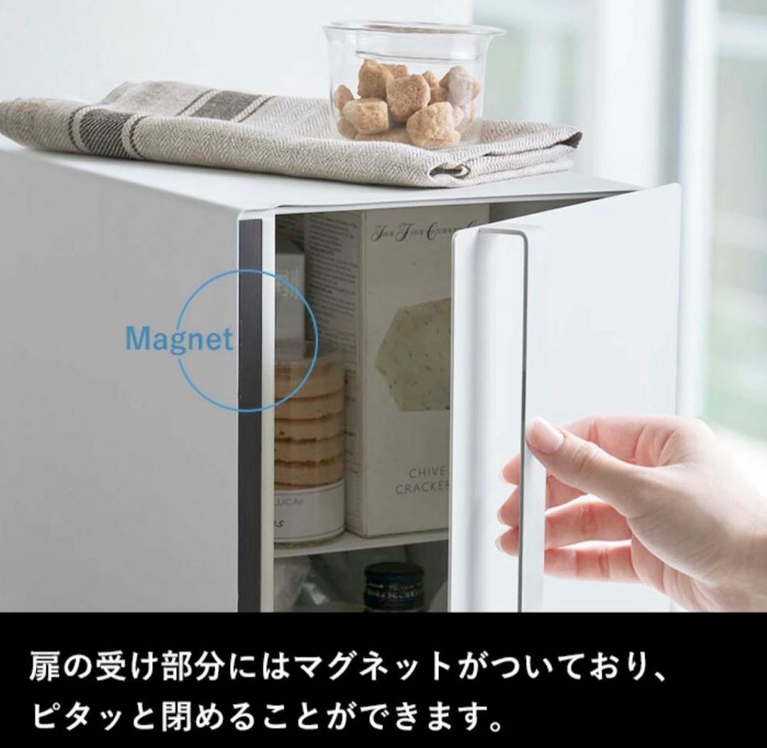 スチール製ブレッドケース 約24L 縦型　スリムタイプ　ホワイト