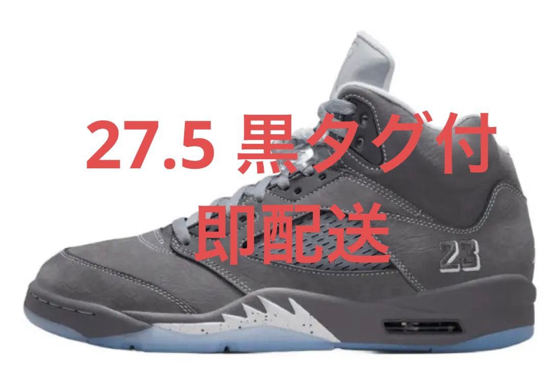 シューズ(男性用) Nike Air Jordan 5 Retro Wolf Grey 27.5
