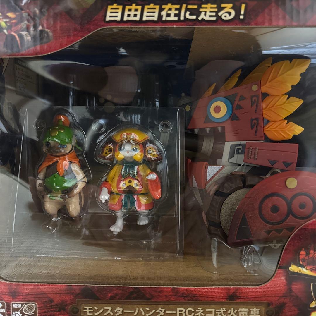 【未開封】モンスターハンター RCアクションフィギュア RCネコ式火竜車