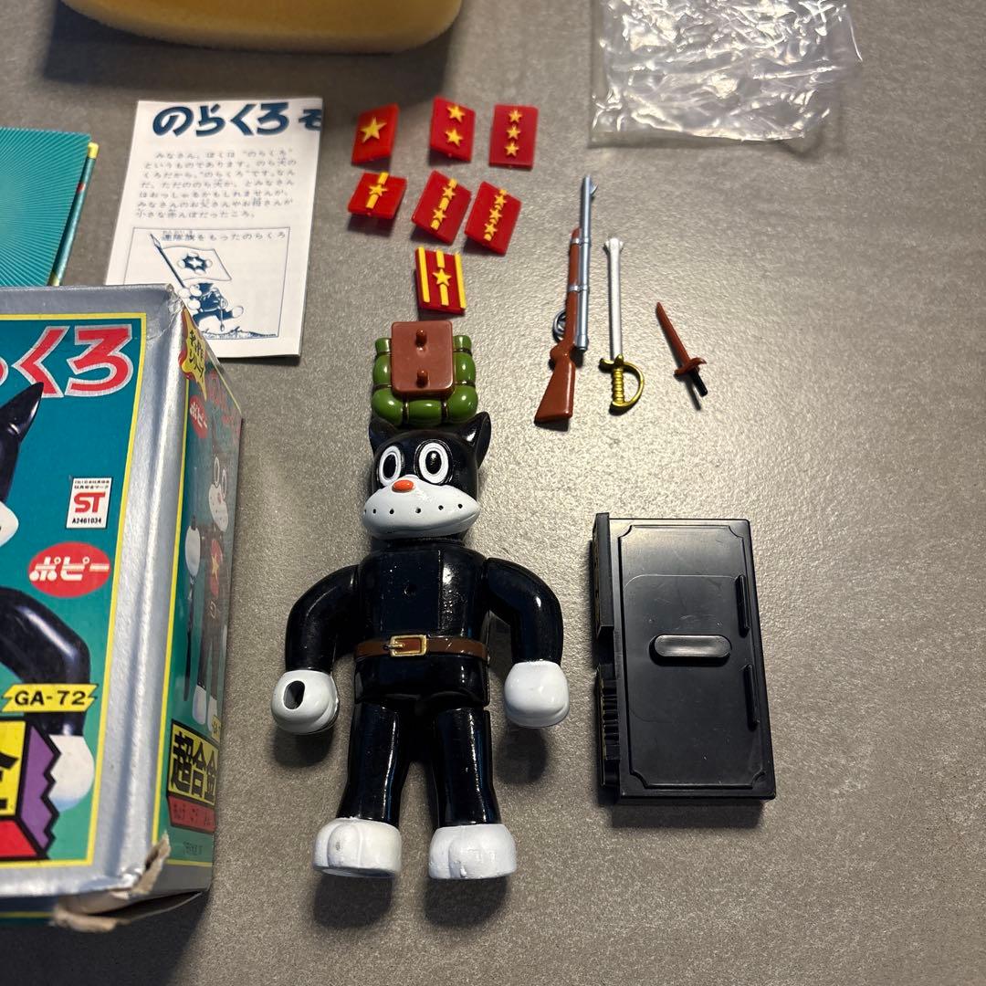超合金　名作シリーズ　のらくろ　GA-72 美品開封品　ポピー