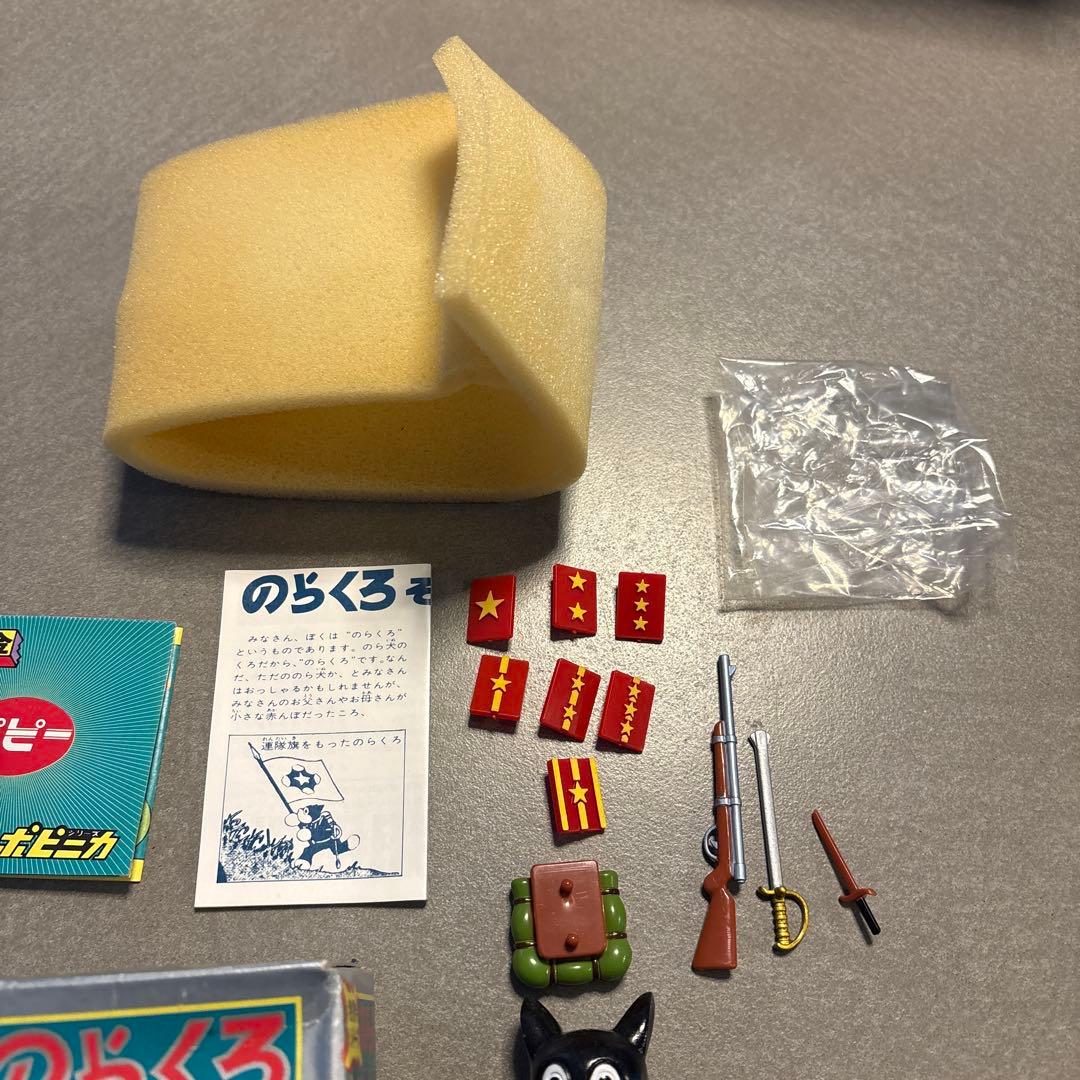 超合金　名作シリーズ　のらくろ　GA-72 美品開封品　ポピー