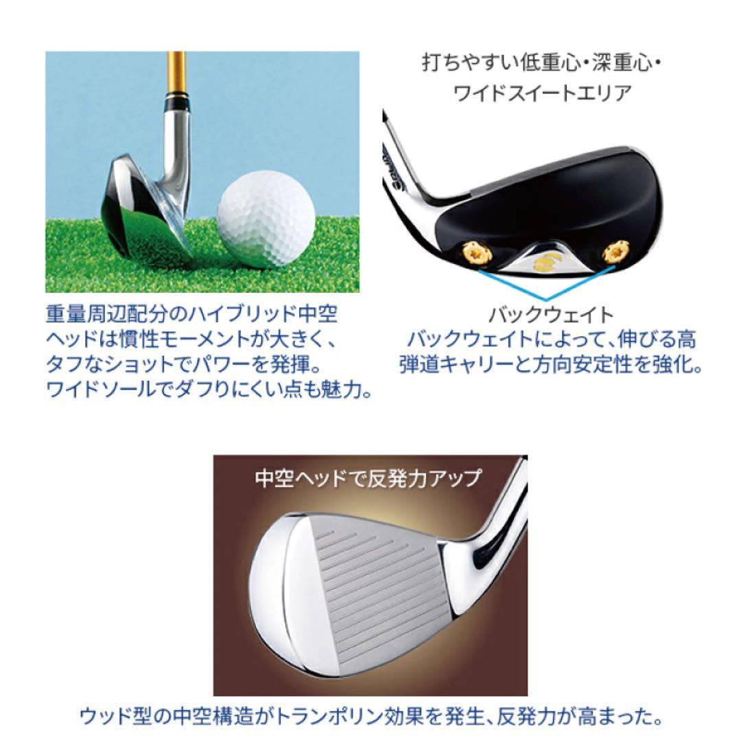 【新品】ORM-606 8番 SR ワンレングスアイアン 単品販売 オリマー