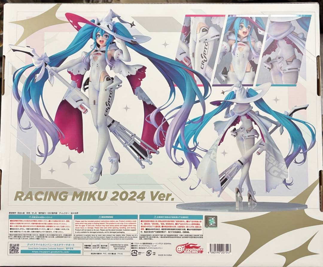 初音ミク GTプロジェクト レーシングミク 2024Ver. 1/7 完成品