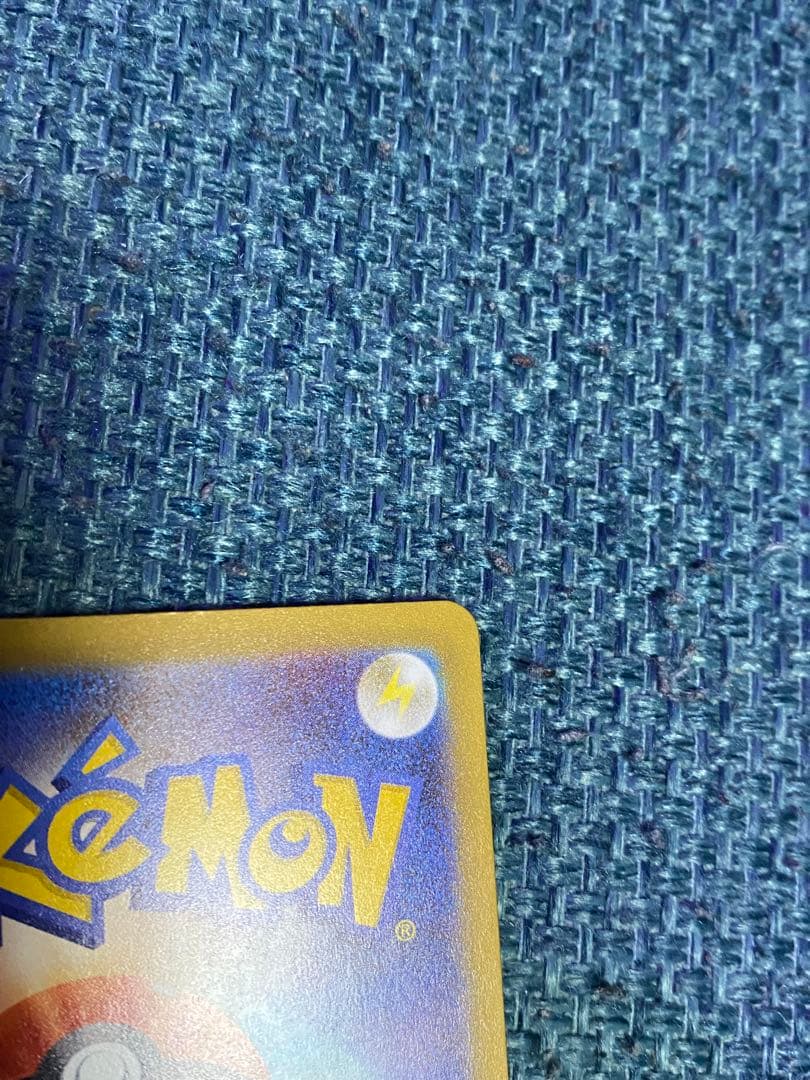 メガゲンガーex sar ＆ロケット団のミュウツーex sar 2枚セット