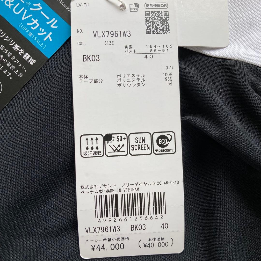 定価44000円【新品】レディース40ランバンスポール Aラインワンピース黒