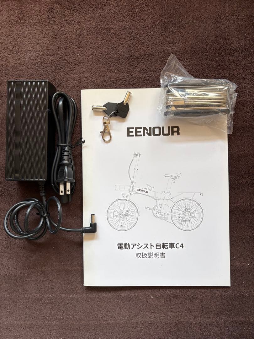 【室内保管/低走行】EENOUR C4 折り畳み電動アシスト自転車