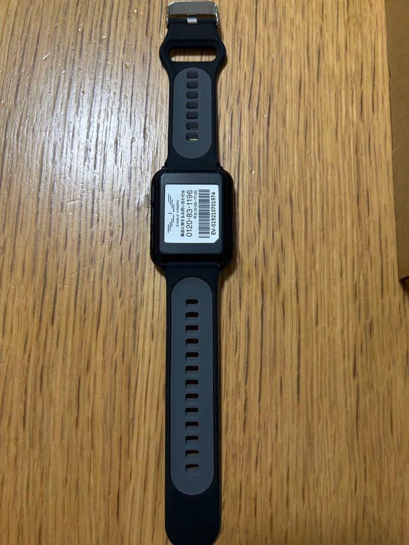 【美品】EAGLE VISION watch5