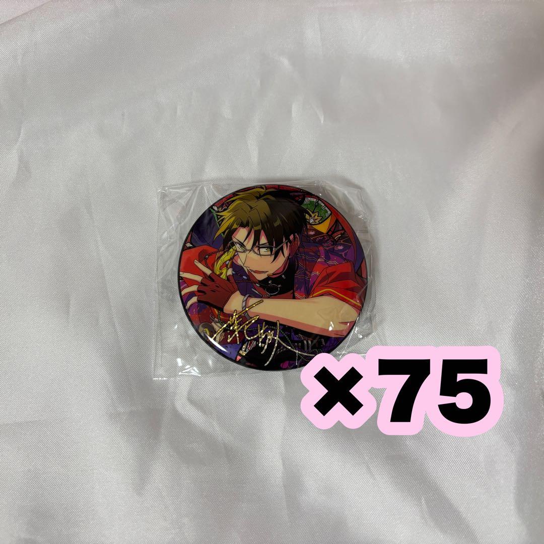 あんスタ 蓮巳敬人 中国 時光缶バッジ