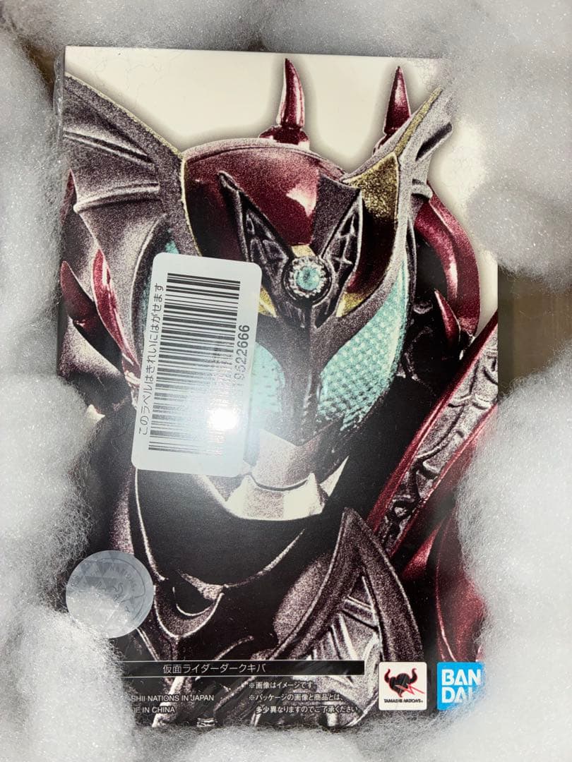 ラスト1 真骨彫製法　仮面ライダーダークキバ