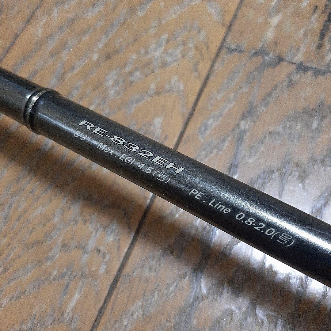 ■シマノ　セフィアBB■メジャークラフト　クロスライド　ライカル■３本セット
