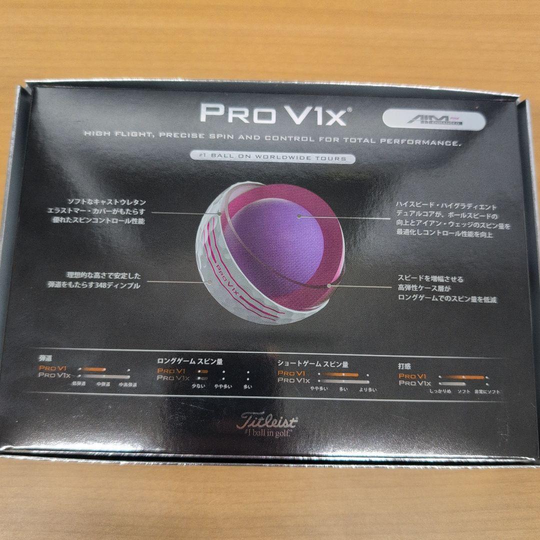 ProV1x AIM Enhanced pink 限定1ダース