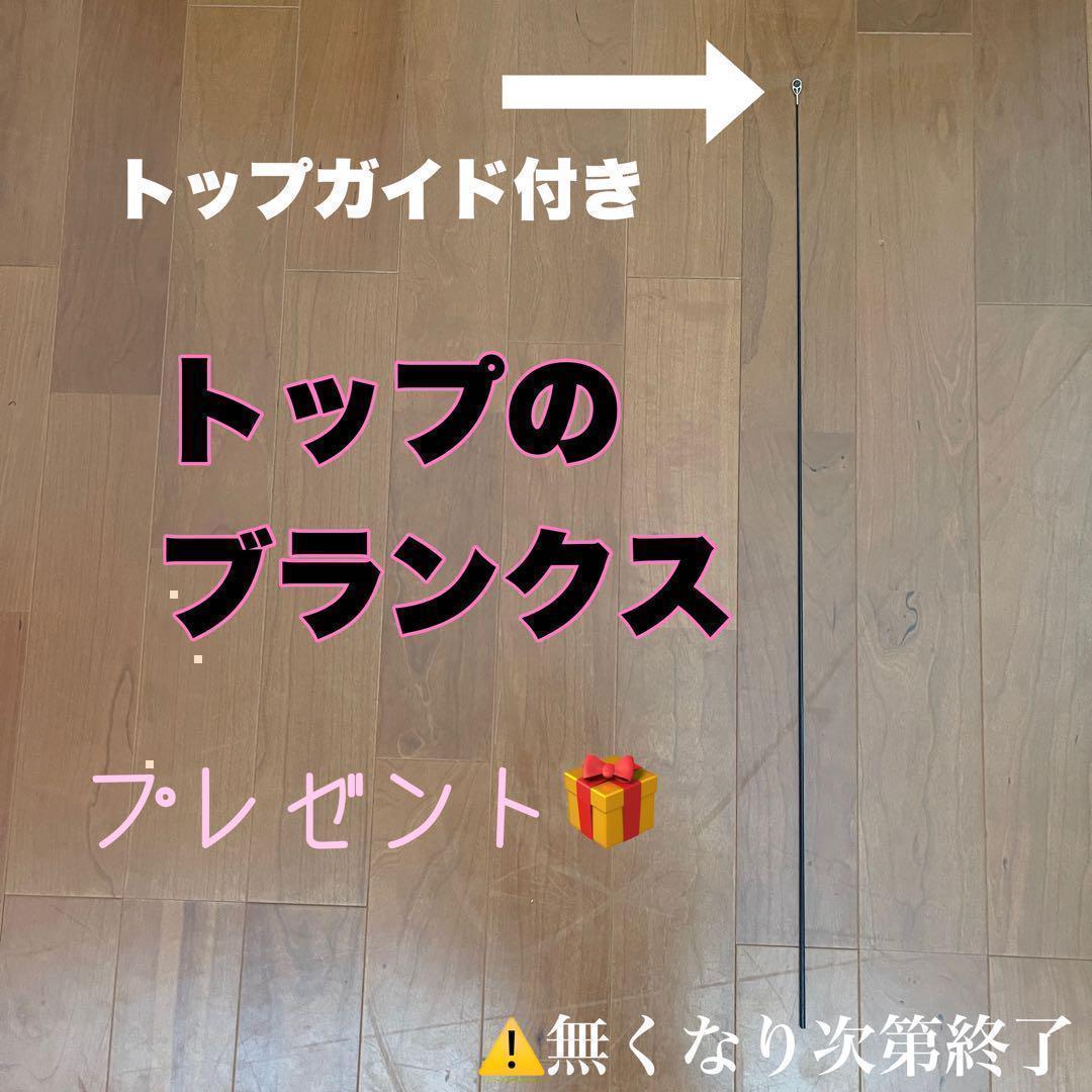 ズーム搭載モデル　磯竿2号 2-450 Z37-45 4.5m 磯釣り