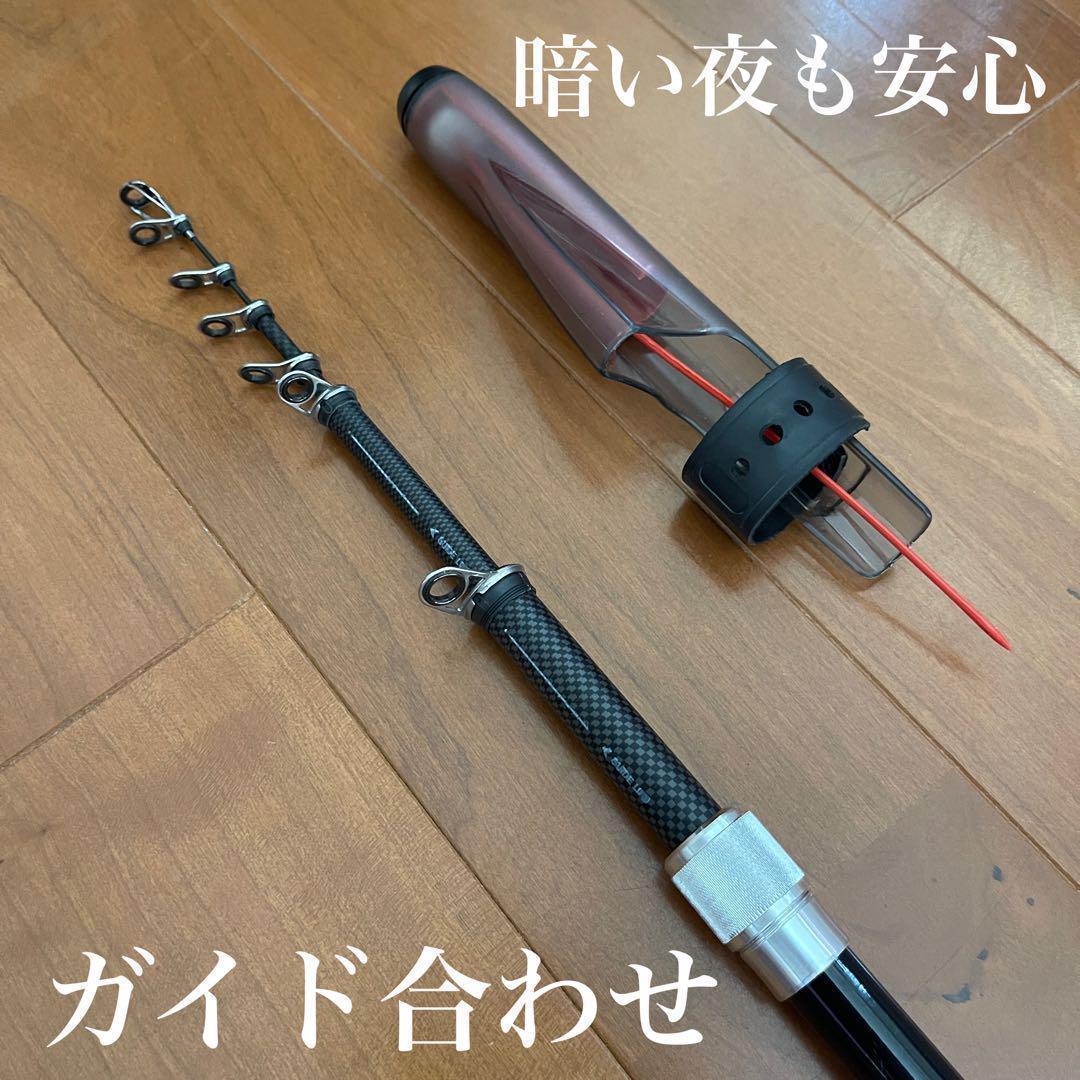 ズーム搭載モデル　磯竿2号 2-450 Z37-45 4.5m 磯釣り
