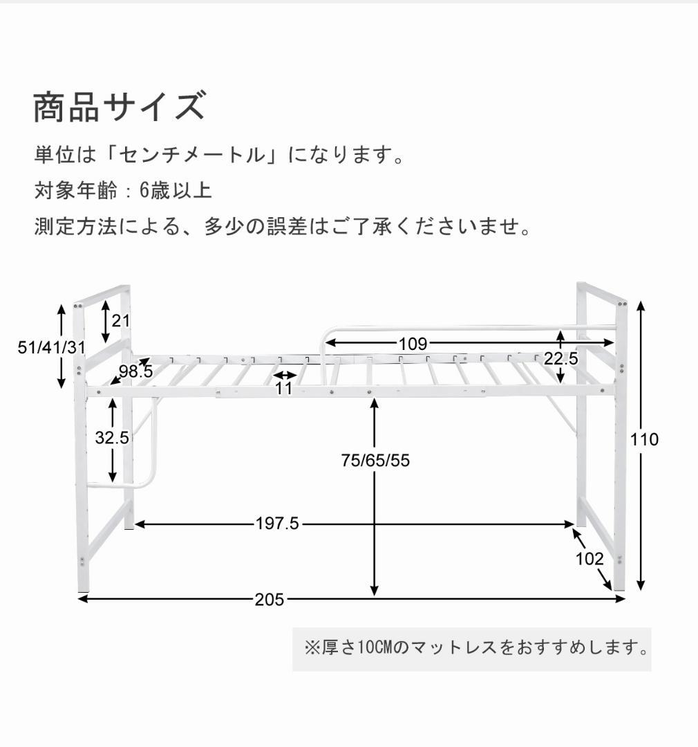 【高さ110cm】ロフトベッド パイプベッド シングル システムベッド 収納