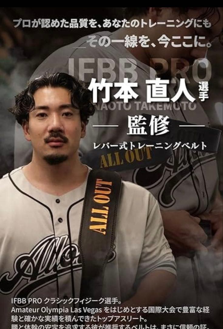 【最終値下げ 】ALL OUT トレーニングベルト パワーベルトレバーアクション