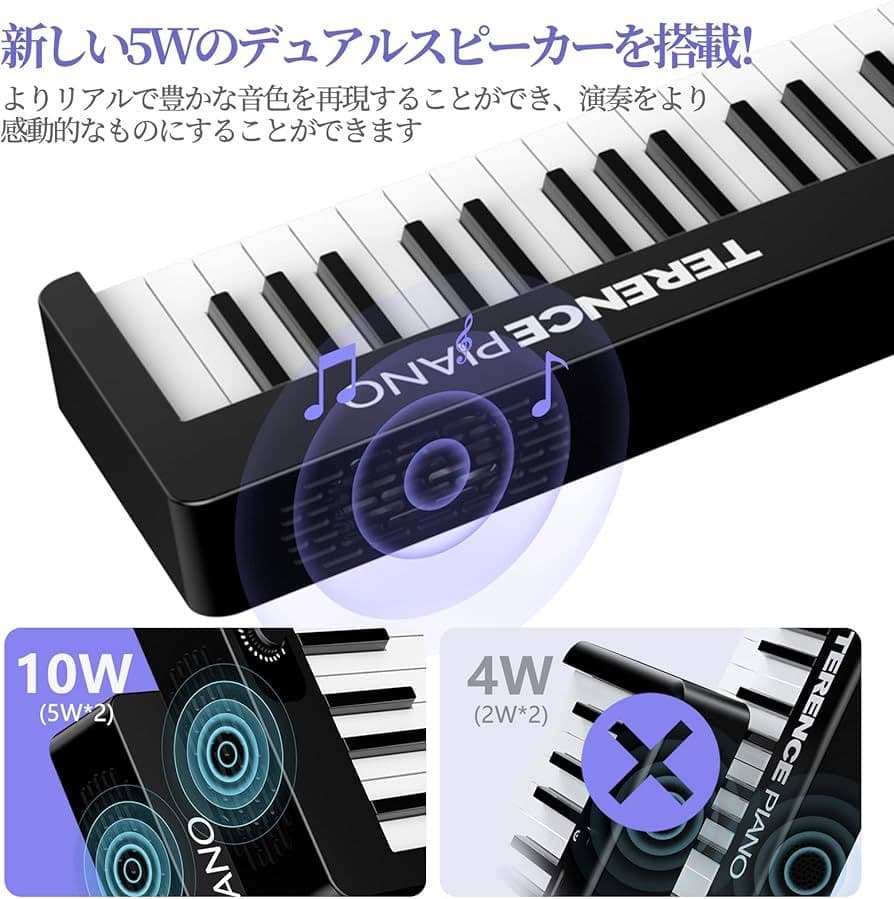 電子ピアノ 88鍵盤 折り畳み式 キーボード 収納バッグ付き　新品　ブラック