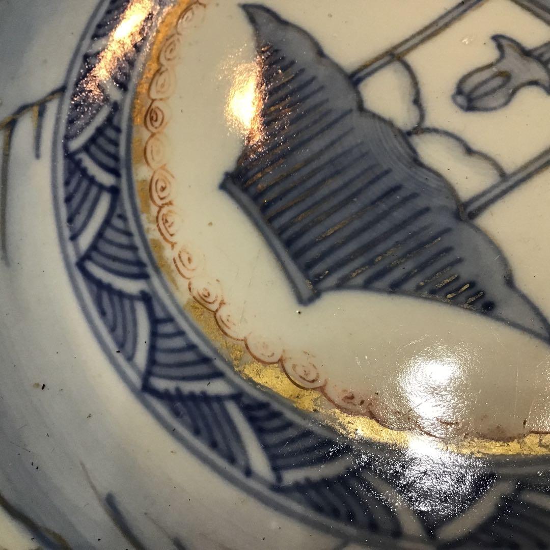 古伊万里　深鉢　　江戸期　　色絵　金彩　二重高台