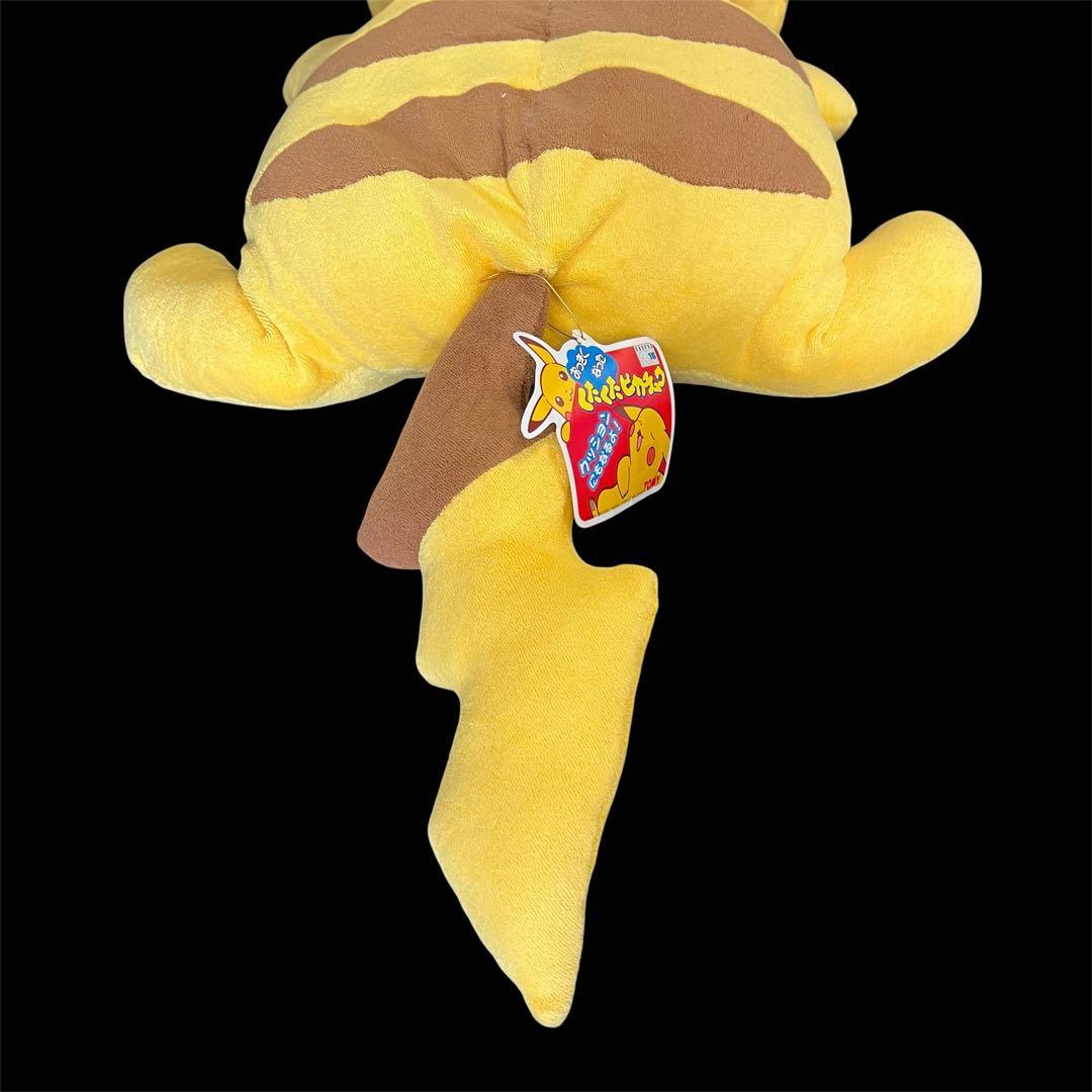 【タグ付き】おっきくなったくたくたピカチュウ　ぬいぐるみ　TOMY レトロ