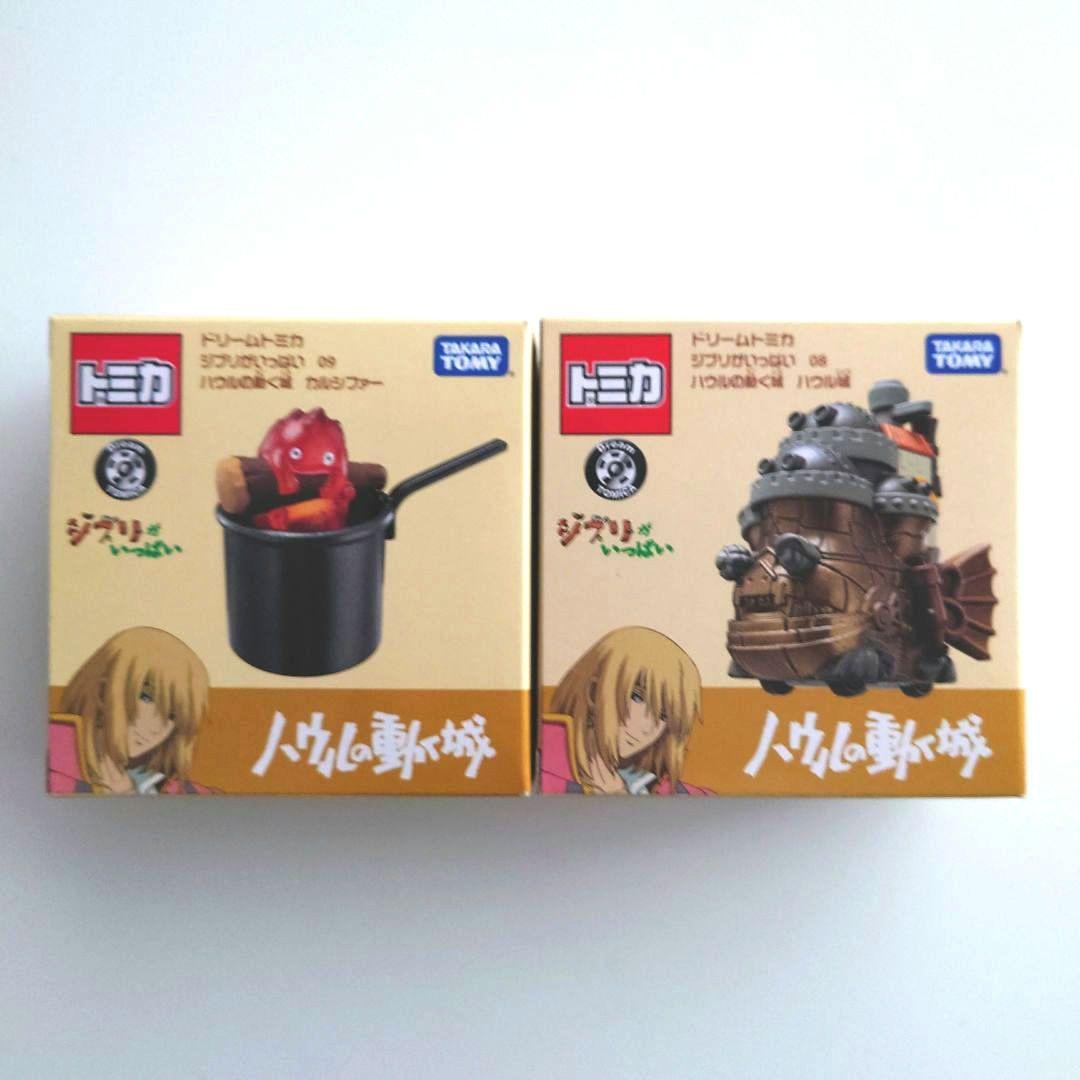 【新品未開封】ドリームトミカ（カルシファー、ハウル城、ネコバス） 3個セット