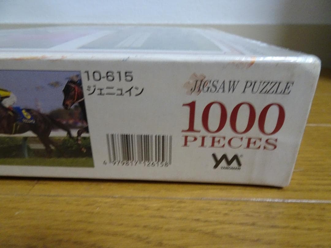 新品、未開封。ジェニュイン 競馬 1000ピース ジグソーパズル fe-8