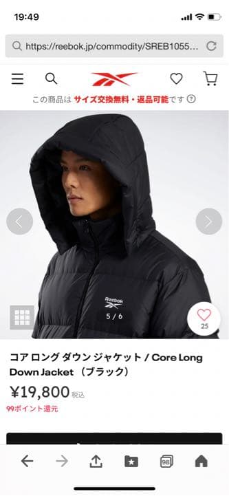 リーボック　コア　ロングダウン　ベンチコート
