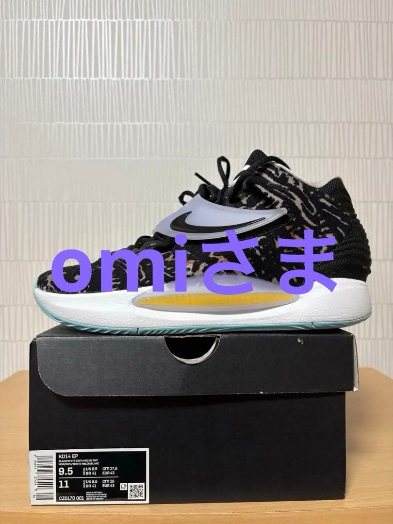 KD14 EP Nike バスケットボールシューズ 9.5 (US)