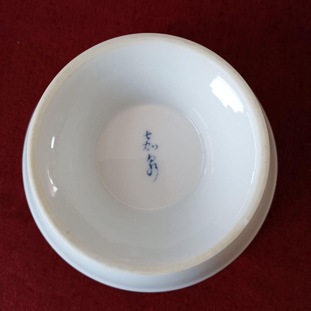 有田焼 高台鉢 花柄蓋付き飯碗20個セット