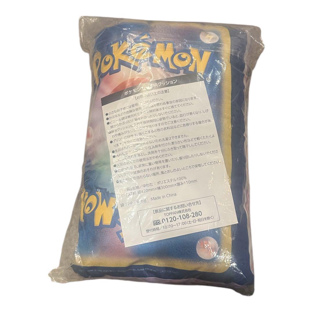 希少　ポケモン　ポケモンカード　ミミッキュ boss クッション