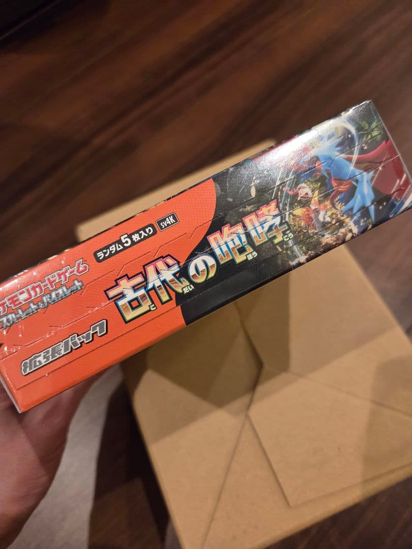 【新品未開封 シュリンク付き】ポケモンカード 古代の咆哮1BOX