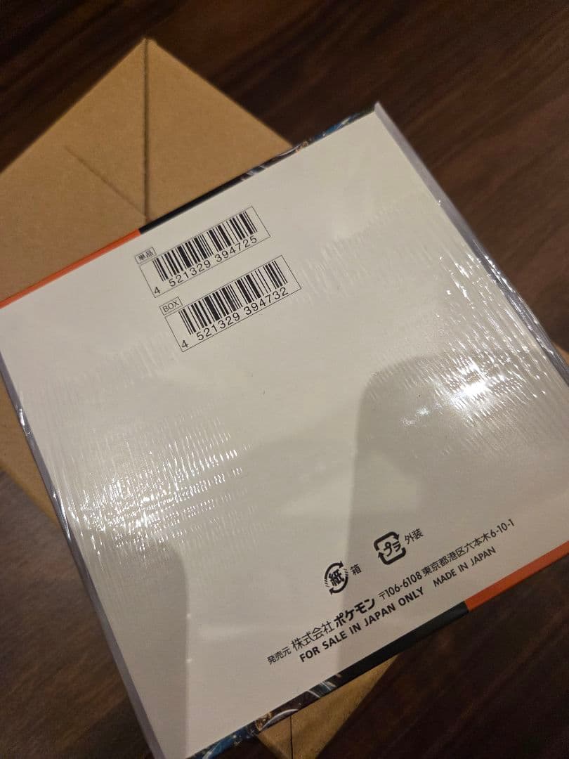 【新品未開封 シュリンク付き】ポケモンカード 古代の咆哮1BOX