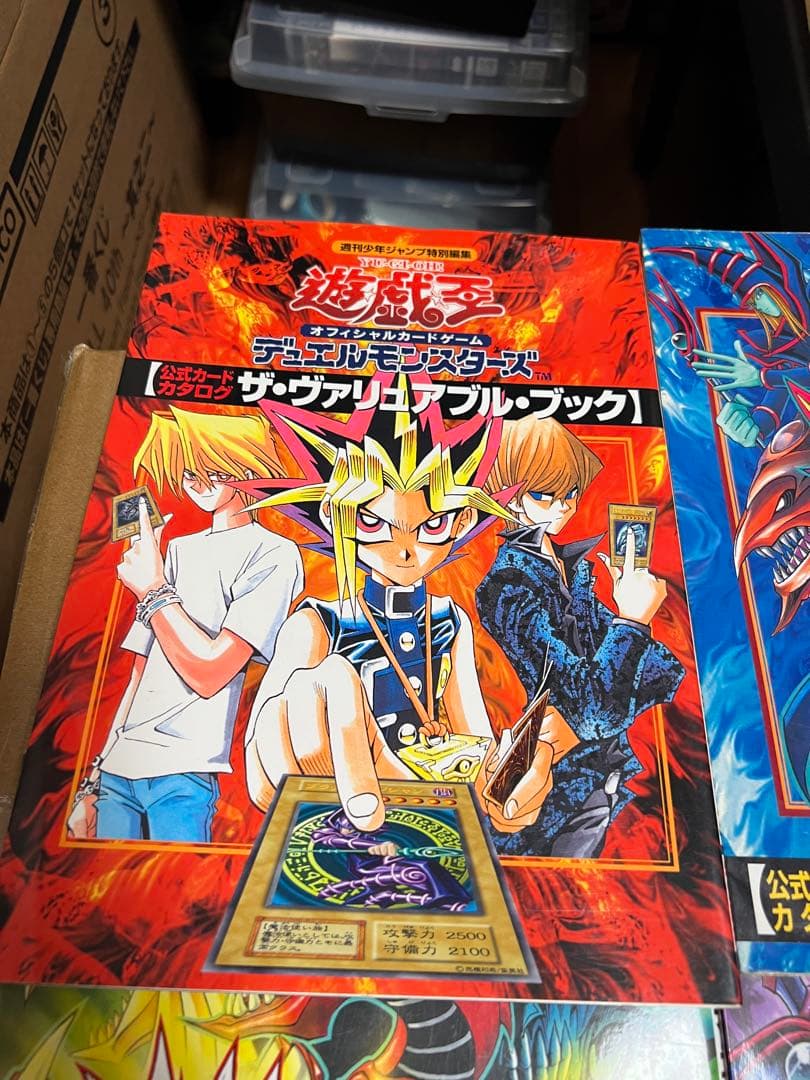 遊戯王OCG ザ・ヴァリアブル・ブック 6冊セット