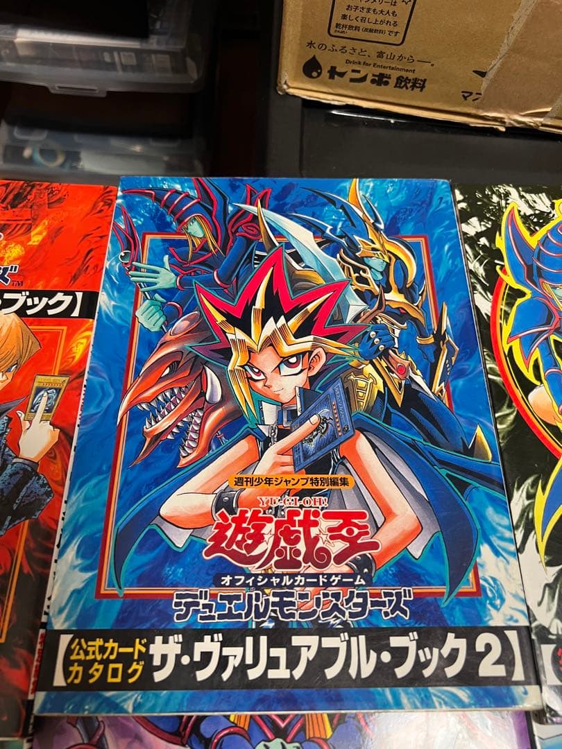 遊戯王OCG ザ・ヴァリアブル・ブック 6冊セット
