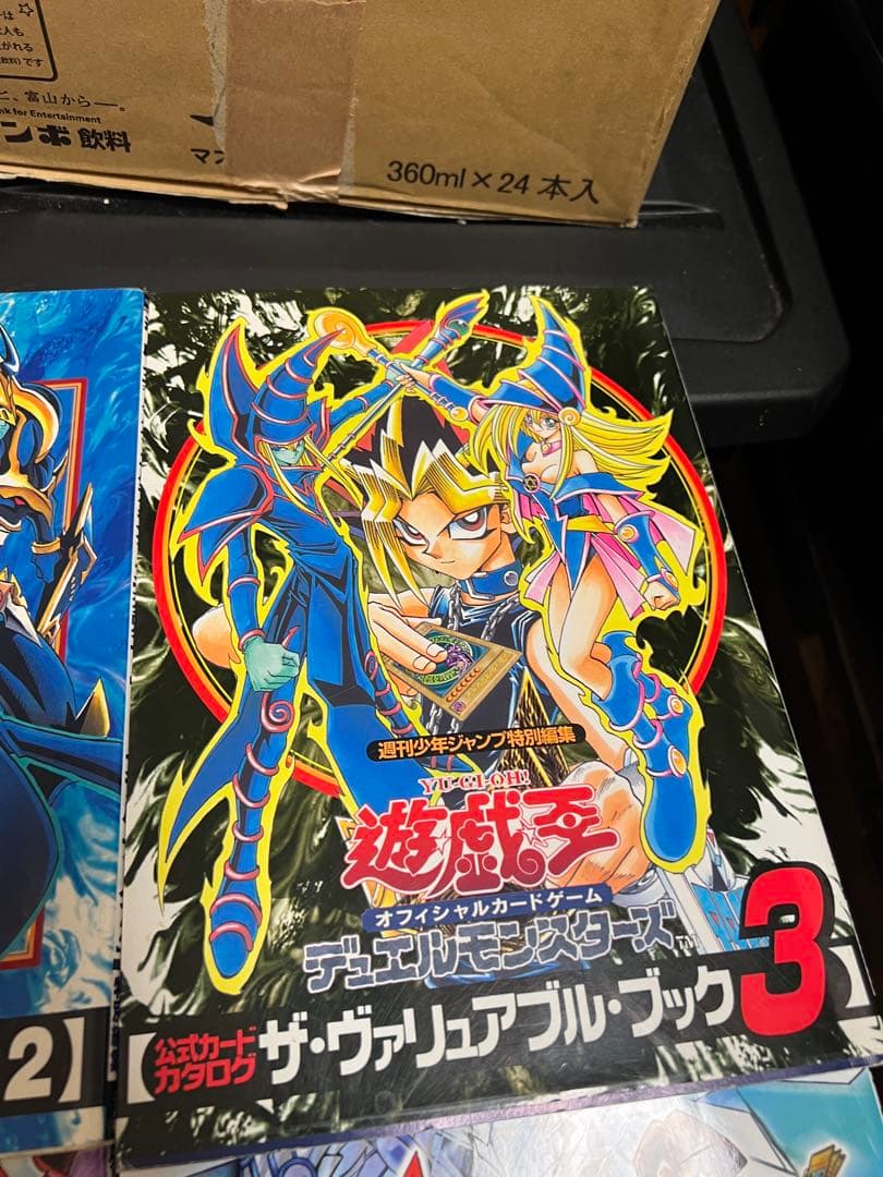 遊戯王OCG ザ・ヴァリアブル・ブック 6冊セット