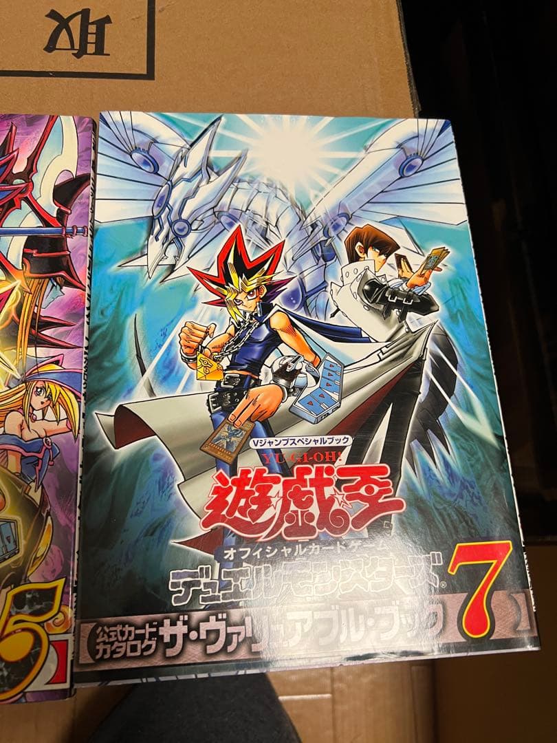 遊戯王OCG ザ・ヴァリアブル・ブック 6冊セット